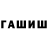 ТГК жижа Terry Wartnaby
