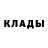 Метамфетамин кристалл Anastasiya Vinichenco