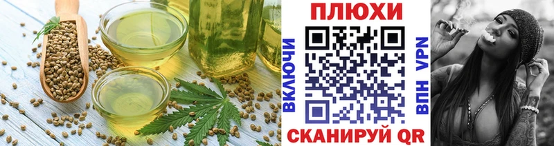 Печенье с ТГК конопля купить наркотик Кемь