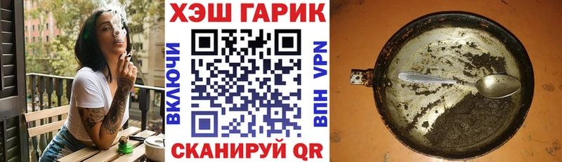Гашиш гарик Кемь