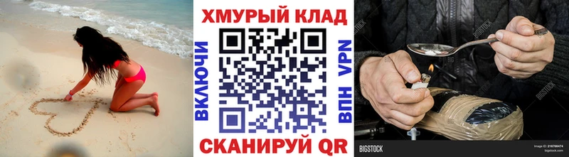 ГЕРОИН герыч  Кемь 