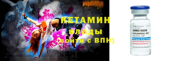 гидропоника Арсеньев