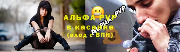 соль ск Армянск