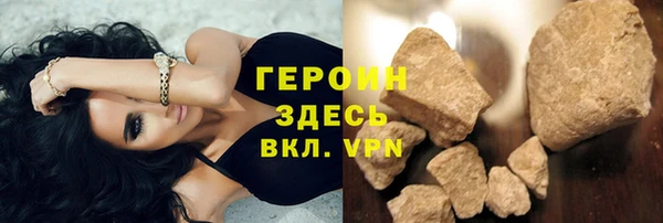 герыч Аркадак