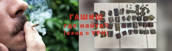 гидропоника Арсеньев