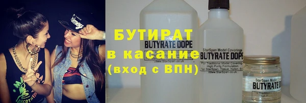 гидропоника Арсеньев