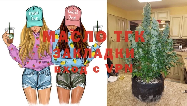 мефедрон мука Рославль