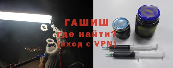 соль ск Армянск