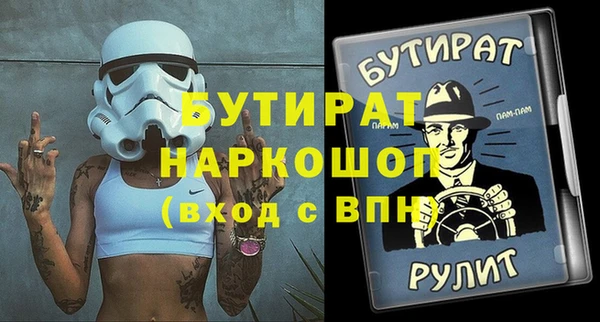 гашишное масло Россошь