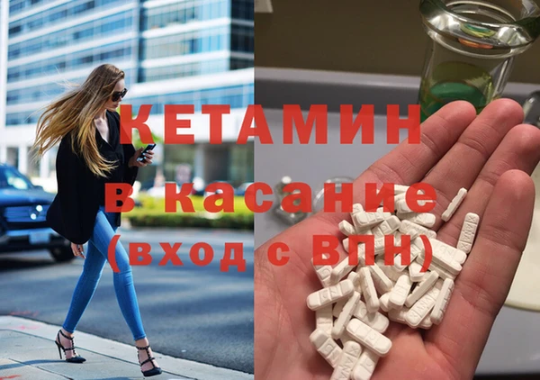 соль ск Армянск
