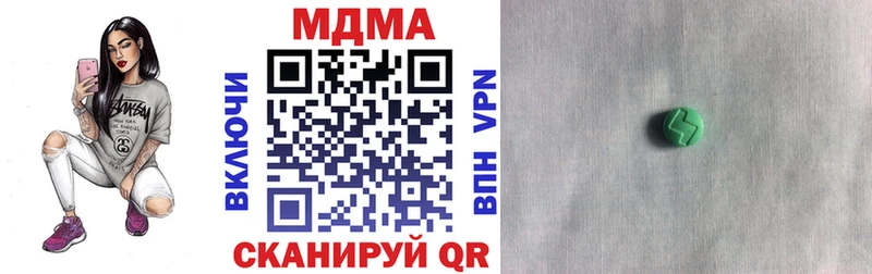 MDMA VHQ  Кемь 