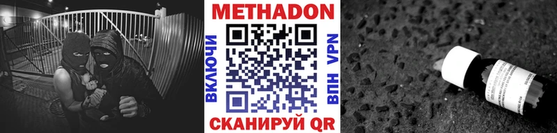МЕТАДОН methadone  KRAKEN как войти  Кемь 