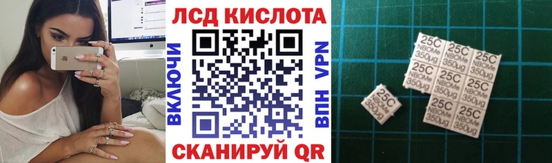 ссылка на мегу   где купить наркотик  Кемь  Марки 25I-NBOMe 1,8мг 