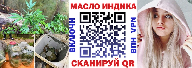 kraken вход Кемь Дистиллят ТГК гашишное масло